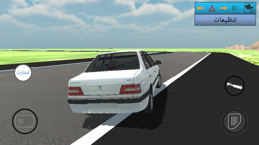 اسکرین شات بازی سواری با 405SLX 5