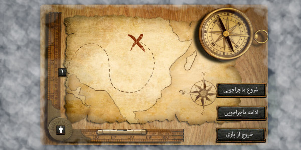 اسکرین شات بازی جزیره گنج 1