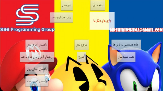 اسکرین شات 1 بازی شبیه ساز بتمن بگینز پلی استیشن 2