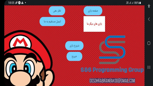 اسکرین شات بازی شبیه ساز بتمن برای همیشه کم حجم 1