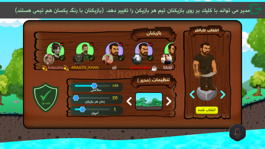 اسکرین شات 2 بازی ‏‏‏‏‏نبرد نهایی - کمانداران (آنلاین و صوتی)