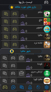 اسکرین شات 6 بازی ‏‏‏‏‏نبرد نهایی - کمانداران (آنلاین و صوتی)
