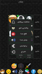 اسکرین شات 8 بازی ‏‏‏‏‏نبرد نهایی - کمانداران (آنلاین و صوتی)