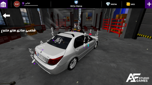 اسکرین شات 6 بازی ‏‏‏‏نیش ترمز