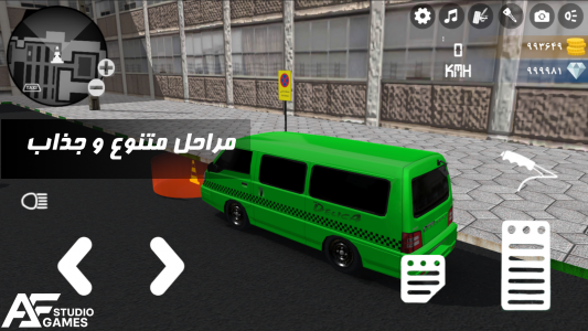 اسکرین شات 8 بازی ‏‏‏‏نیش ترمز