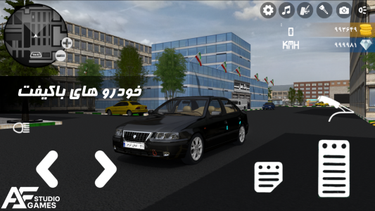 اسکرین شات 7 بازی ‏‏‏‏نیش ترمز