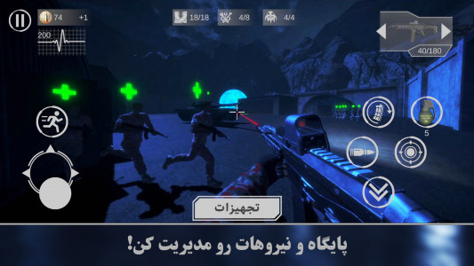اسکرین شات بازی جنگ هوشمند : استحکام و تسخیر 3