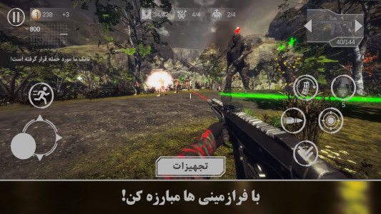 اسکرین شات بازی جنگ هوشمند : استحکام و تسخیر 4