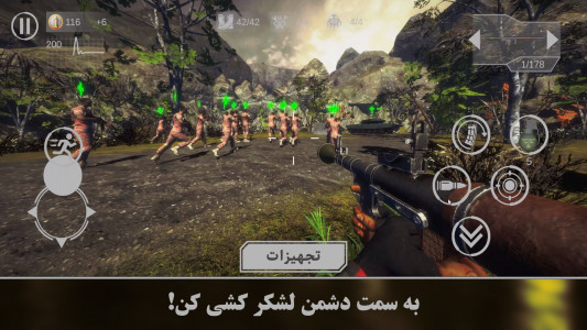 اسکرین شات بازی جنگ هوشمند : استحکام و تسخیر 2