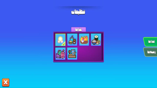 اسکرین شات 3 بازی ‏‏‏‏نبرد مارها