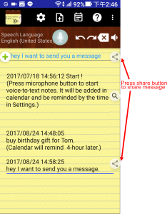 اسکرین شات 6 برنامه Voice Notes