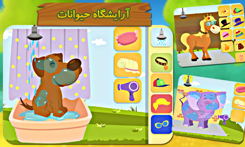 اسکرین شات بازی جنگل شاد الفبا - سرگرمی آموزش کودک 5