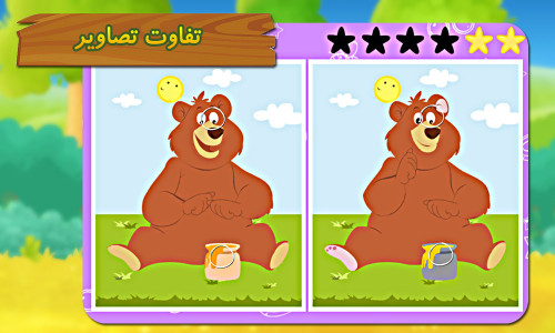 اسکرین شات بازی جنگل شاد الفبا - سرگرمی آموزش کودک 6