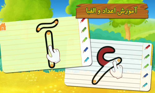 اسکرین شات بازی جنگل شاد الفبا - سرگرمی آموزش کودک 3