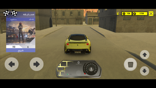 اسکرین شات بازی ماشین های طلایی 7