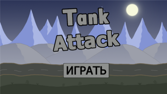 اسکرین شات بازی Tank Attack | Tanks | Tank Battle 5