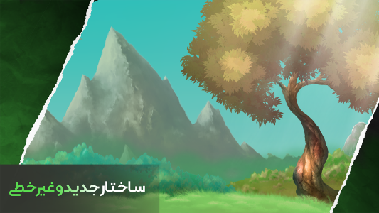 اسکرین شات 4 بازی ‏جنگ تقدیر