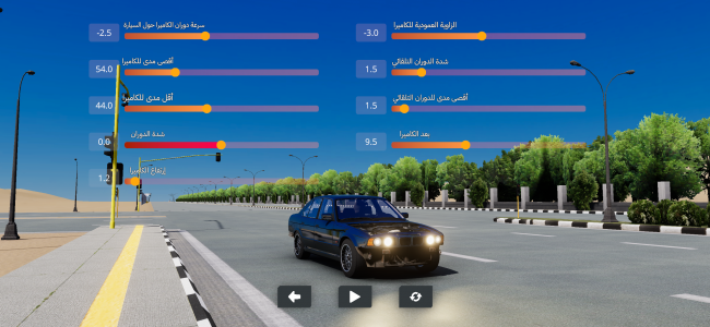 اسکرین شات 5 بازی Super Drift & Crashes