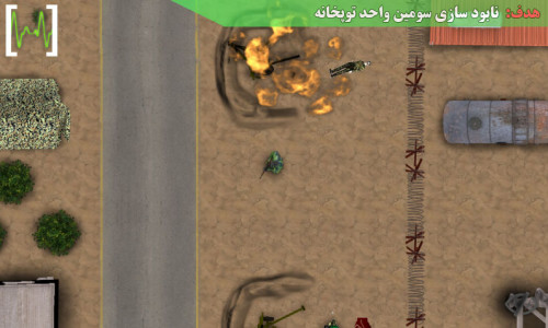 اسکرین شات بازی مسیر فتح (نسخه آزمایشی) 7