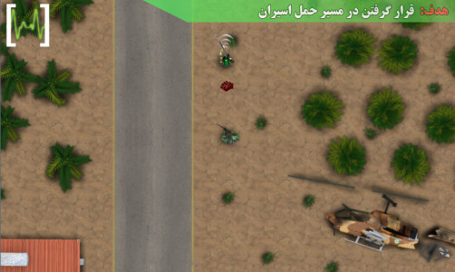 اسکرین شات بازی مسیر فتح (نسخه آزمایشی) 5