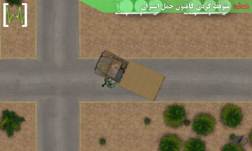 اسکرین شات بازی مسیر فتح (نسخه آزمایشی) 6