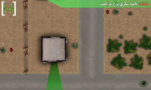 اسکرین شات بازی مسیر فتح (نسخه آزمایشی) 1