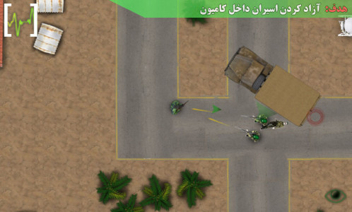 اسکرین شات بازی مسیر فتح (نسخه آزمایشی) 2
