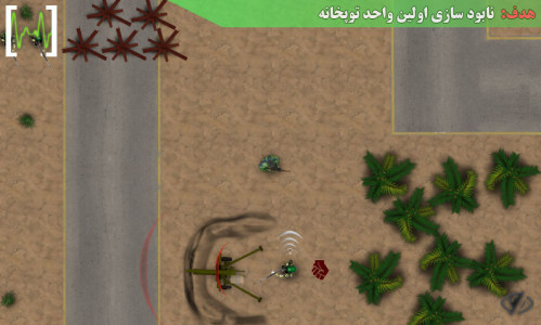 اسکرین شات بازی مسیر فتح (نسخه آزمایشی) 3