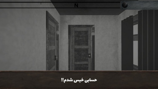 اسکرین شات 1 بازی ‏‏نازکدل (دوبله فارسی)