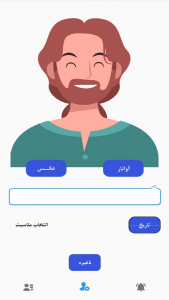 اسکرین شات برنامه تولدتایم 2