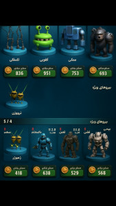 اسکرین شات 9 بازی ‏بازی فرمانده ارتش