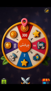 اسکرین شات 10 بازی ‏بازی فرمانده ارتش