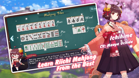 اسکرین شات بازی Mahjong Soul 2