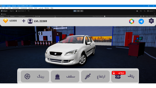 اسکرین شات 2 بازی ‏لاین