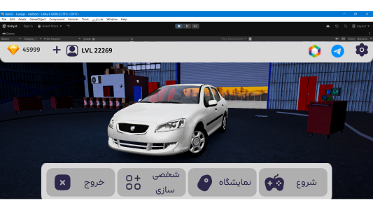 اسکرین شات 6 بازی ‏لاین