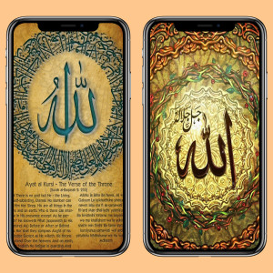 اسکرین شات برنامه Allah Islamic wallpapers 2