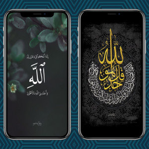 اسکرین شات برنامه Allah Islamic wallpapers 6