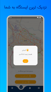 اسکرین شات برنامه مترو تبریز 1
