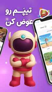 اسکرین شات 6 برنامه ‏دیجیتون فان