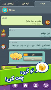 اسکرین شات بازی دبرنا  11