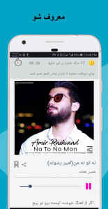 اسکرین شات برنامه جارجا 3