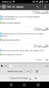 اسکرین شات برنامه The Noble Quran with Tafseer 3