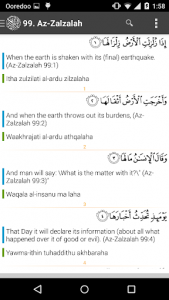 اسکرین شات برنامه The Noble Quran with Tafseer 2