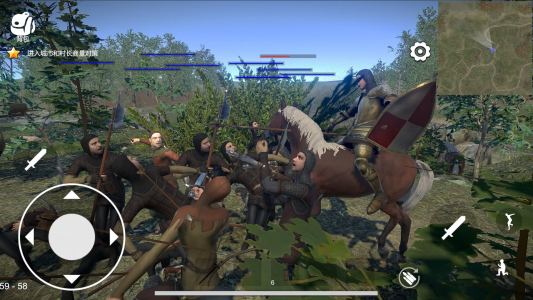 اسکرین شات بازی Mounted War 5