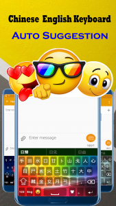 اسکرین شات برنامه Chinese Keyboard 1