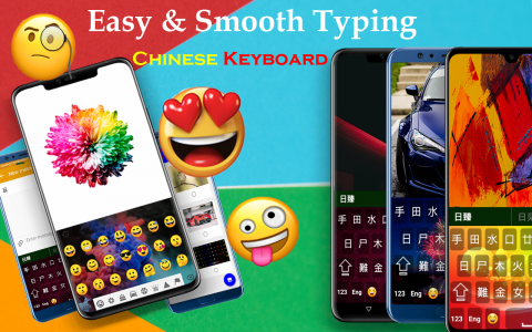 اسکرین شات برنامه Chinese Keyboard 4