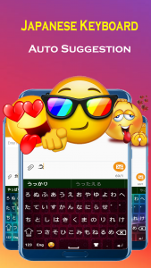 اسکرین شات برنامه Japanese Keyboard with english 1