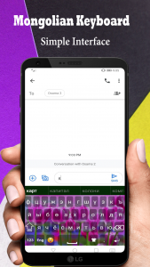 اسکرین شات برنامه Mongolian keyboard 1