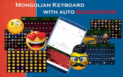 اسکرین شات برنامه Mongolian Keyboard 2020: Mongolian language app 5