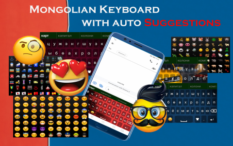 اسکرین شات برنامه Mongolian keyboard 5